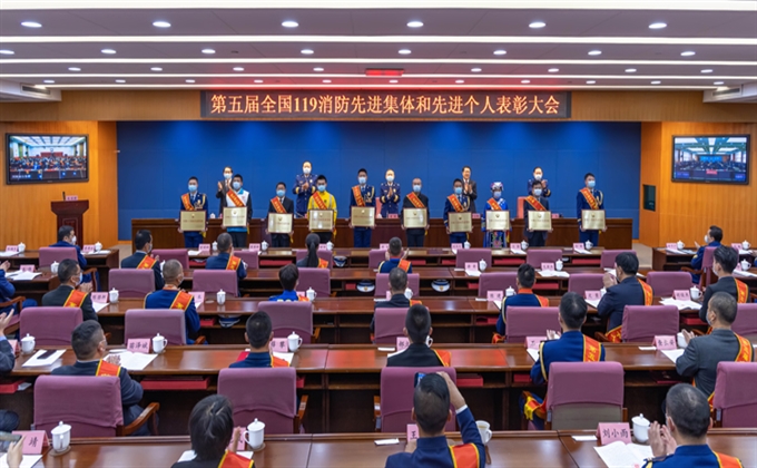 黃明在第五屆全國119消防先進集體和先進個人表彰大會上強調：全面打造共建共治共享消防安全格局 為建設更高水平的平安中國貢獻力量