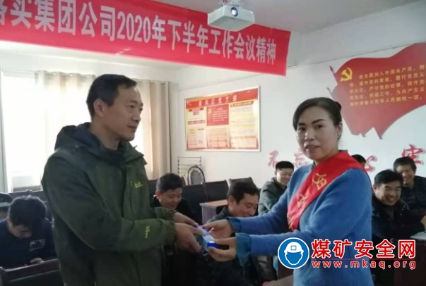 淮北雙龍礦業公司協安會：在寓教于樂中唱好“安全曲”
