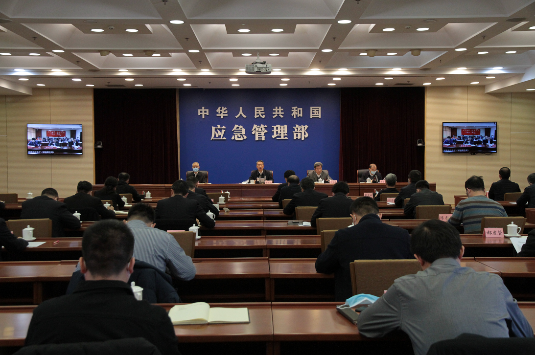 國家礦山安全監察局召開全國煤礦安全生產視頻會議