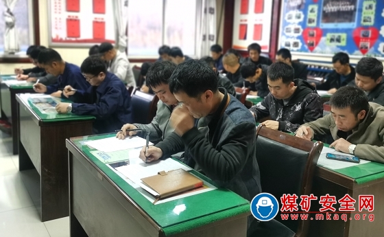陜北礦業涌鑫公司：“三箭齊發”直擊安全靶心