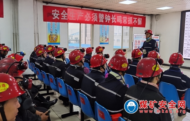 彬長胡家河礦：全方位構筑安全生產“大格局”