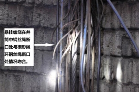 F:9.23江西豐城市董家鎮平安<a href=http://www.hy77.org/sggl/ target=_blank class=infotextkey>煤礦事故</a><a href=http://www.hy77.org/sggl/aqfx/ target=_blank class=infotextkey>分析</a>IMG_2187 - 副本.JPG