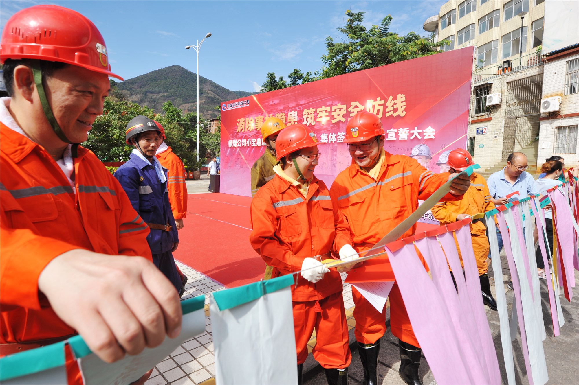 <a href=http://www.hy77.org/mkzs/ target=_blank class=infotextkey>安全知識</a>答題活動.JPG