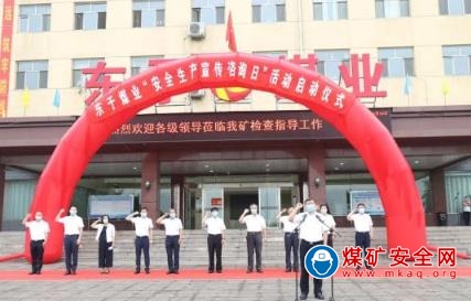 太原煤監分局“安全生產咨詢日”活動精彩紛呈