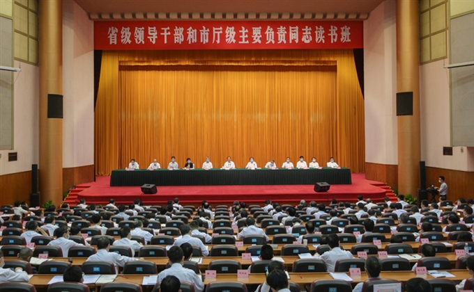 省級領導干部和市廳級主要負責同志讀書班舉行 彭清華作開班主題報告和結業講話