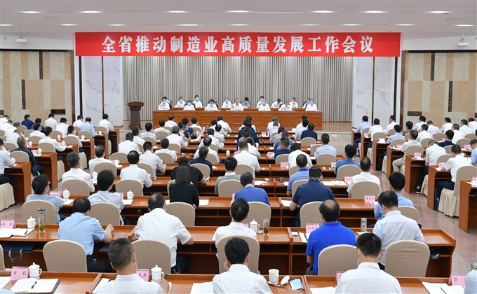 彭清華尹力在全省推動制造業高質量發展現場會上強調 讓工業挑起大梁制造業扛起大旗 做大做強實體經濟有力推動全省經濟高質量發展 鄧小剛出席