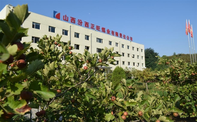 正旺煤業礦區新景