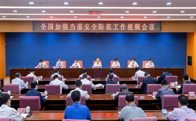 黃明在全國加強當前安全防范工作視頻會議上強調：針對節日特點加強安全防范 切實維護人民群眾生命財產安全和社會穩定