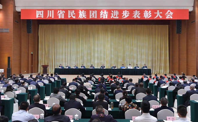 彭清華在四川省民族團結進步表彰大會上強調 扎好同心結畫好同心圓走好同心路 讓民族團結進步之花在巴蜀大地常開長盛 尹力主持 鄧小剛出席