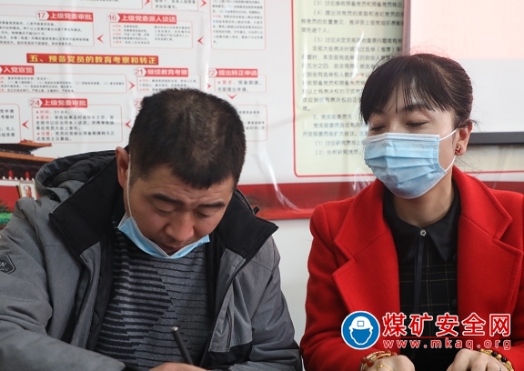 澄合董礦分公司：發揮“賢內助”作用  共筑安全第二道防線