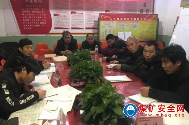 班組安全“好衛士”——記山西焦煤安全模范班組長獲得者龐曉強