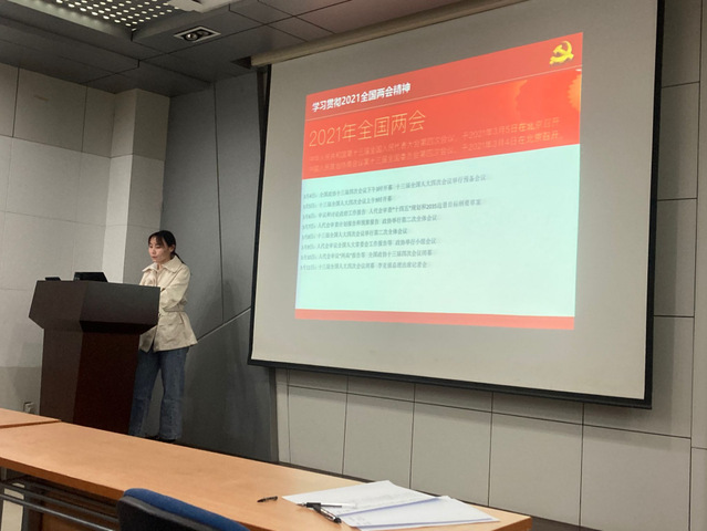 計算機學院研究生2020級第一黨支部召開支部會議