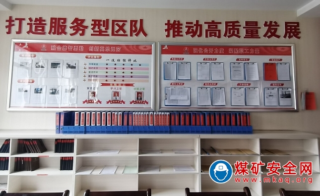 陜煤陜北礦業涌鑫公司：“紅色引擎”助推安全工作提檔升級