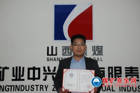 奮斗成績“干”中來 ——全國煤炭行業職業技能瓦斯檢查工一等獎獲得者王慶龍