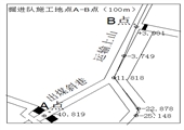 永安煤業副井西大巷放口安全技術措施