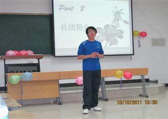 中國礦業大學成功起點創業社召開新部員見面會