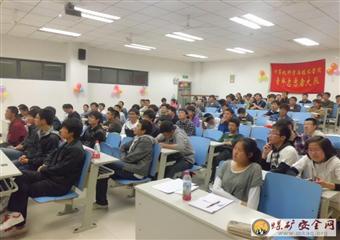 中國礦業大學計算機學院奔騰IT學堂系列講座成功開幕