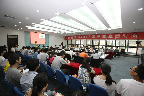 中國礦大舉行校領導與2012屆畢業生面對面座談會
