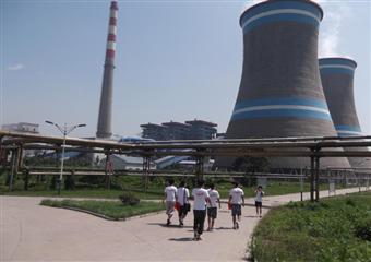 中國礦業大學暑期實踐團邯鄲分隊參觀 云駕嶺煤礦電廠低碳環保工作