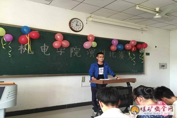 機電工程學院舉辦新生演講比賽