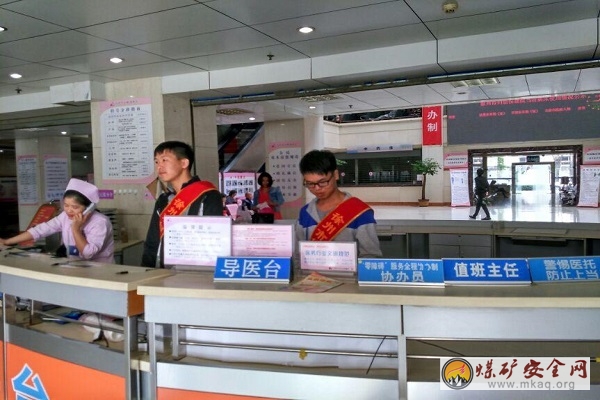 三尺導醫臺，真情顯愛心——機電工程學院青年志愿者協會舉行導醫服務活動