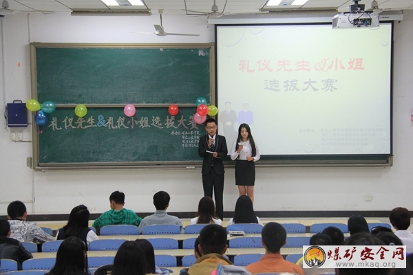 礦業學院參加新生禮儀先生＆禮儀小姐選拔賽