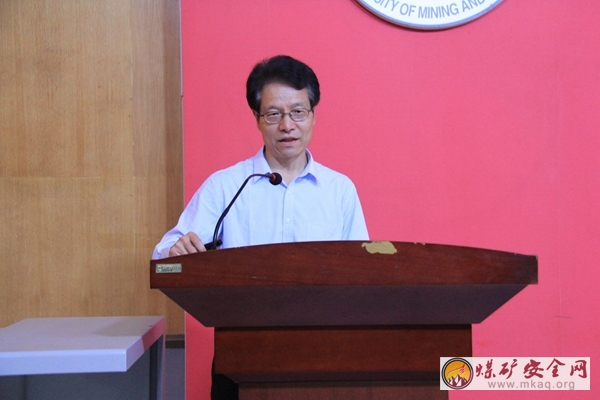 張宗賢教授到礦業學院作學術報告并與學院教師座談