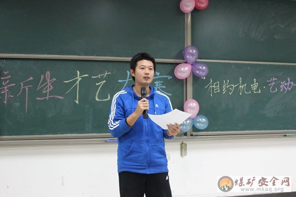 相約機電，藝動青春——機電學院舉辦新生才藝大賽初賽