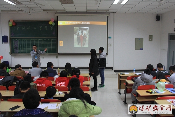 礦業學院大學生傳媒中心參加記者風采大賽復賽