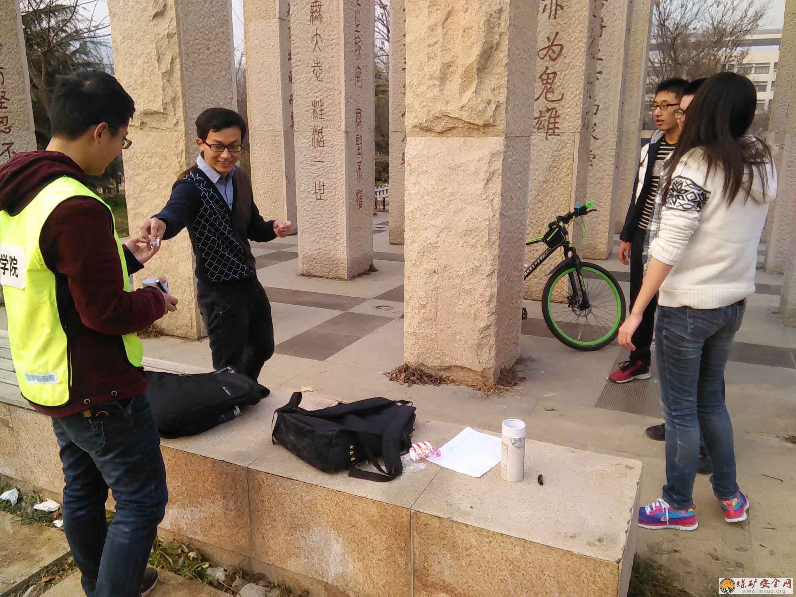 奪寶奇兵，校園尋寶 ——中國礦業大學計算機學院青年志愿者協會舉辦校園尋寶活動