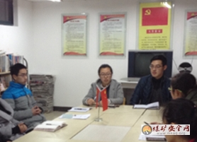 管理學院黨員工作站半期總結會議