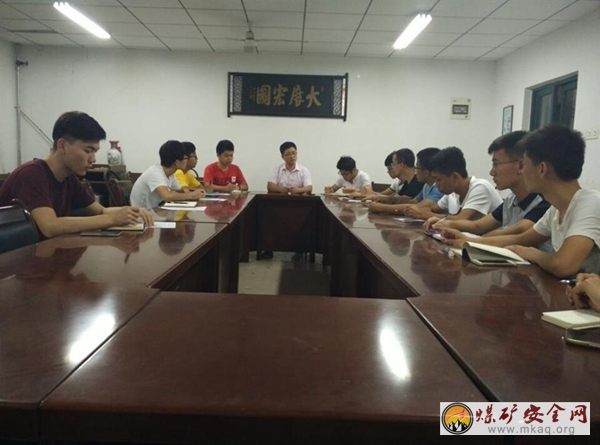 礦業學院14級召開新學期學生干部工作會議暨安全工作教育會議