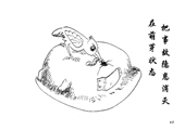 把事故隱患消滅在萌芽狀態
