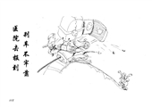 剎車不牢靠 醫院去報到