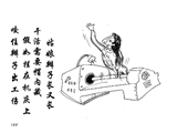 姑娘辮子長又長 干活需要帽內藏