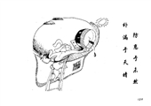 防患于未然  補漏于天晴