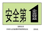 因果關系 蘇學兵漫畫作品