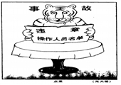 點菜 朱天明漫畫作品
