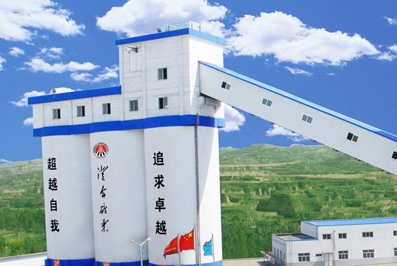 陜煤澄合礦業王村煤礦斜井煤廠