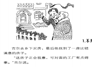 不用擔心 葉春旸漫畫作品