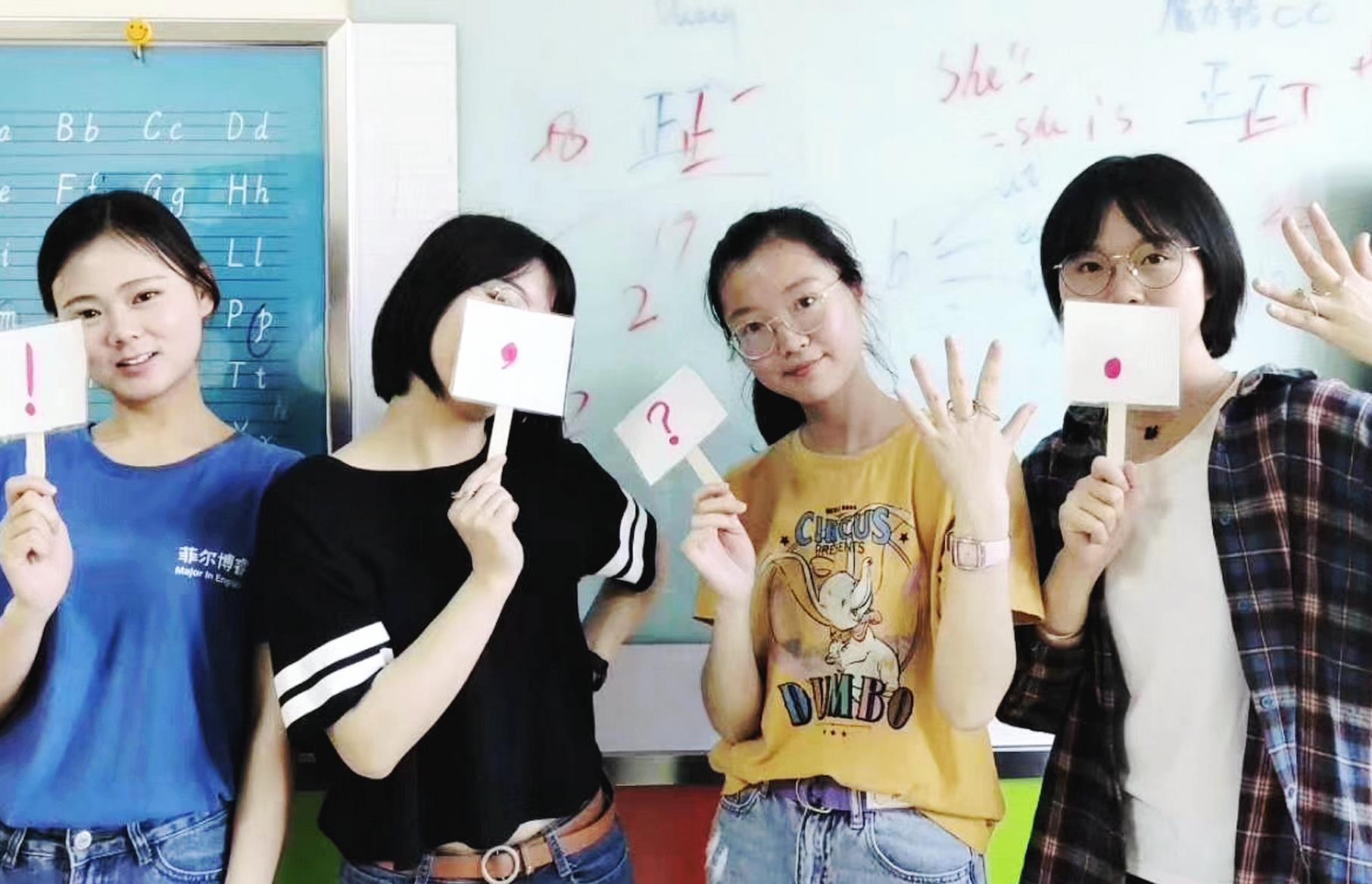 備課---攝于菲爾博睿老師們英語口型訓練