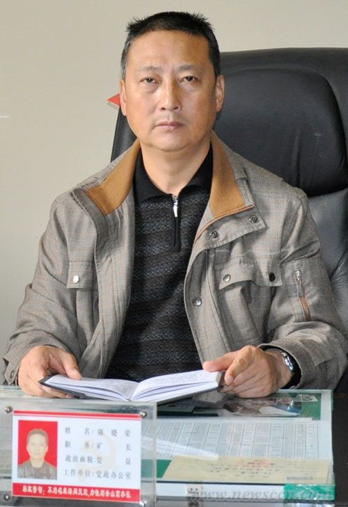 敢叫煤海換新天：訪重慶能源集團硯石臺煤礦礦長陳曉榮
