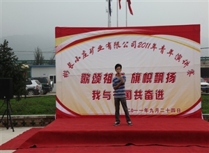 在礦山追逐青春的夢想——記陜西彬長礦業集團小莊礦職工高秉升