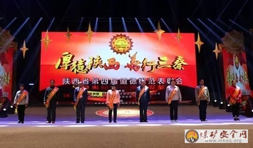 背著媽媽回礦山的80后礦工——記陜西省第四屆孝老愛親道德模范澄合董礦分公司職工劉健