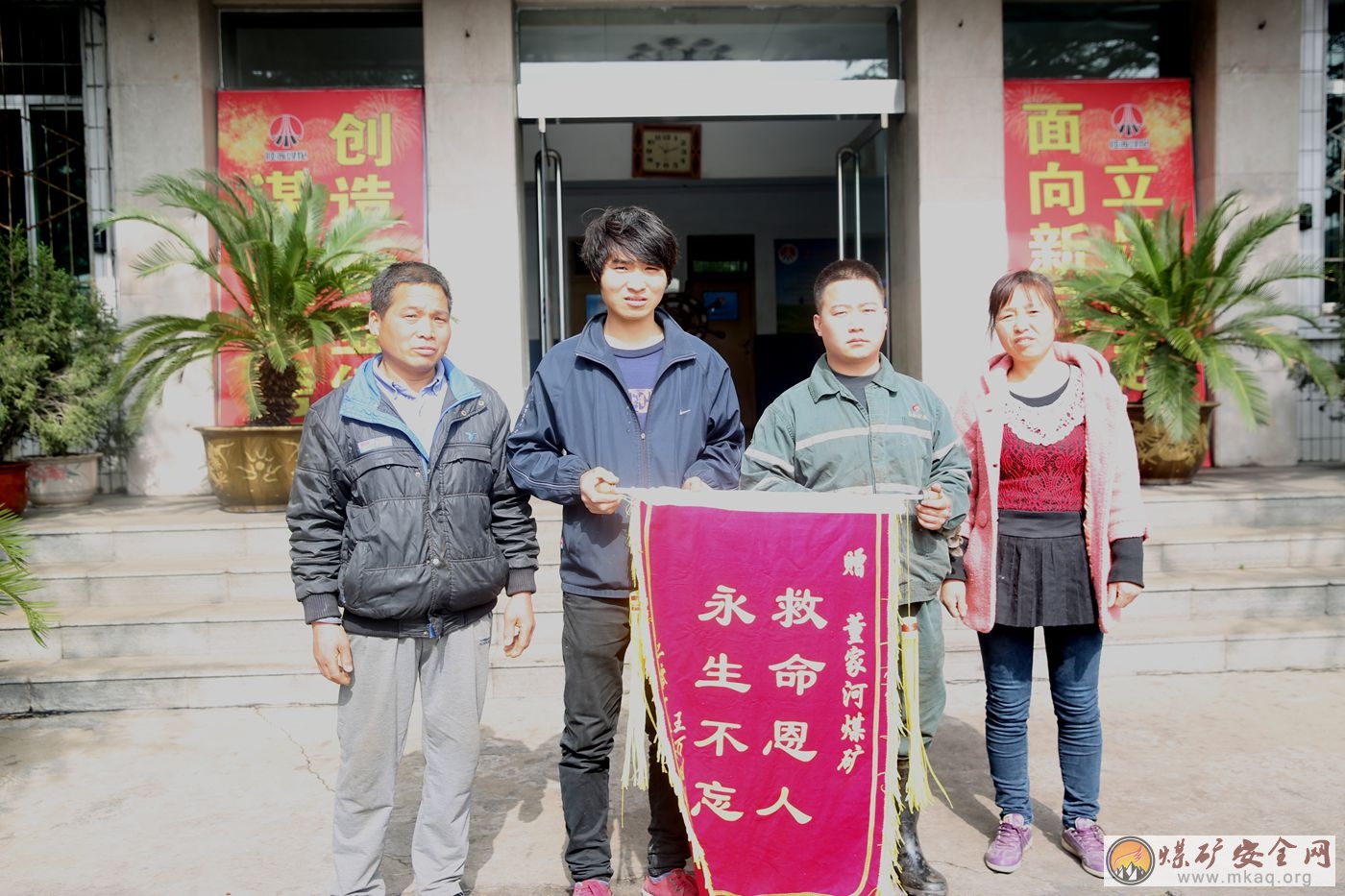 董礦的熱心“常”