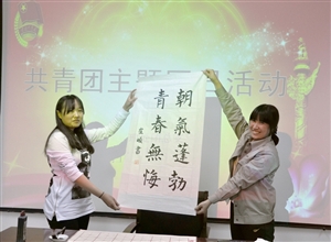 神華寧煤集團煤化工分公司公用工程管理處主題團日添動力