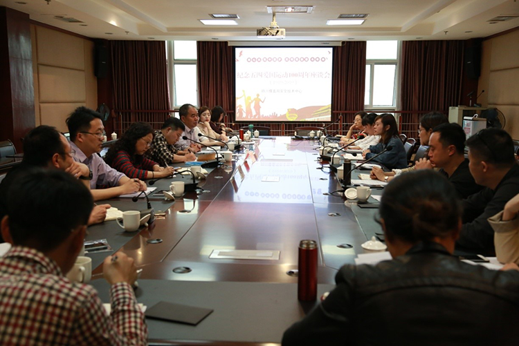 <a href=http://www.hy77.org/jscs/ target=_blank class=infotextkey><a href=http://www.hy77.org target=_blank class=infotextkey>安全</a>技術</a>中心舉行“五四”青年座談會.png