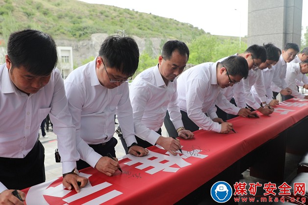 陜北礦業涌鑫公司：“黨史鑄魂”凝聚高質量發展動能