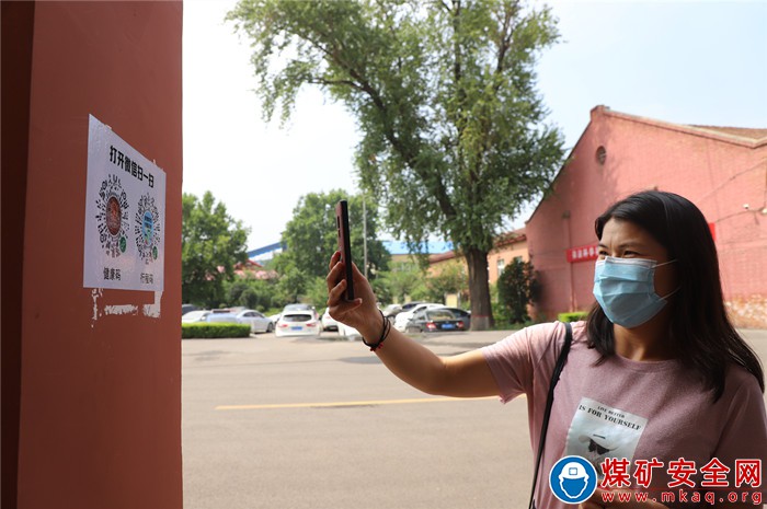 河南能源義煤公司千秋煤礦：加強軌跡管理 筑牢防疫安全線