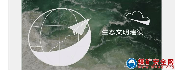 計算機學院“乘奔夏水”暑期社會實踐隊開展在線分享活動